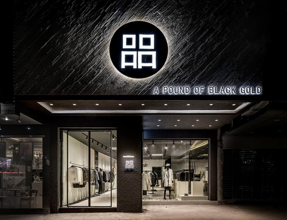 A POUND OF BLACK GOLD��װ